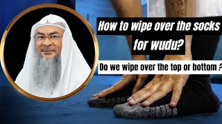 Should we wipe over the top or bottom when we wipe the socks in wudu assim assim al hakeem [upl. by Aikrehs]