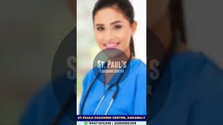 St Pauls coaching centre angamaly physiotherapyDHAHAADMOHPROMETRICCOACHING [upl. by Leund]