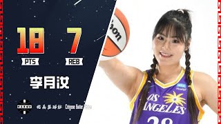 Yueru Li WNBA Career High 18pts LA Sparks VS Seattle Storm  2024611 [upl. by Blunt]