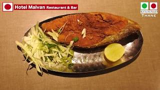 Malvan restaurant  मालवण फॅमिली रेस्टॉरंट  best indian food [upl. by Ephrayim491]