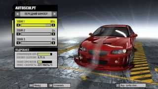 Need For Speed Pro Street  Pontiac Gto 60L [upl. by Gabi2]