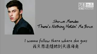 Shawn Mendes  Theres Nothing Holdin Me Back  中英歌詞 [upl. by Elton]