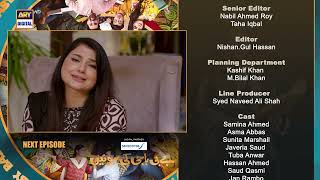 Baby Baji Ki Bahuwain Episode 49  Teaser  Digitally Presented by Sensodyne  ARY Digital [upl. by Manville173]