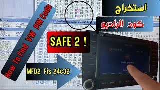 How To Find mfd2 VAG Audi VW Radio Code from fis 24c32 SAFE 2 Carprog استخراج شفرة كود الراديو [upl. by Siloa328]