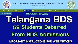 Telangana BDS Students debarred from BDS Admissions for 3 years  TG NEET BDS counselling [upl. by Nnaira]