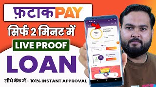 Fatak pay se loan kaise le 2024  Fatakpay loan app  Instant Personal Loan Without Income Proof [upl. by Ahsinor]