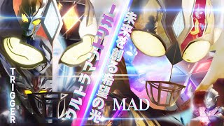 【MAD】Ultraman Trigger x Ultraman Tiga  Trigger By Takao Sakuma [upl. by Bucella]