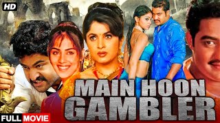 Jr NTR Blockbuster Hindi Dubbed Full Action Movie Genelia DSouza Shriya Saran Main Hoon Gambler [upl. by Nidnal295]