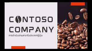 CONTOSO COMPANY BY AND AN ANT [upl. by Mushro]