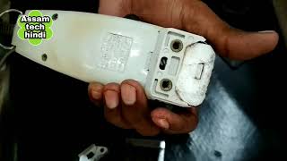 Moser trimmer Machine repair in hindi trimmer not working [upl. by Thibaut]