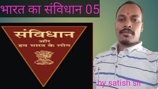 1858 bharat sarkar adhiniyam [upl. by Anyer60]