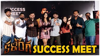 Kalinga Movie Success Press Meet  Dhruva Vaayu  Pragya Nayan  Deepthi Kondaveeti  Pruthvi Yadav [upl. by Broucek]