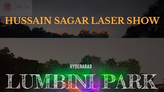 LUMBINI PARK  GARDENS LASER SHOW  HUSSAIN SAGAR  HYDERABAD  TELANGANA  TOURISM [upl. by Newob]