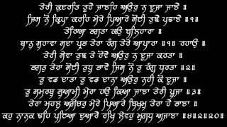 Teri Kudrat Tuhai Janhe  Puratan Hazoori Ragi Bhai Bakshish Singh [upl. by Orin2]