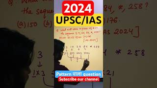 ias upsc CSAT 2024 shorts [upl. by Giff23]