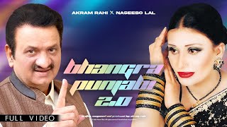 Akram Rahi x Naseebo Lal  Bhangra Punjabi 20 Official Visualiser [upl. by Yramesor]