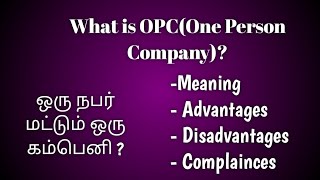 One Person Company Everything about OPC தமிழ் CA Monica [upl. by Luca382]