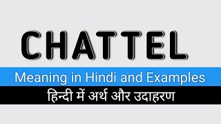 chattel meaning with examples  चल सम्पत्ति goods and chattels [upl. by Anaeg47]