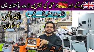 Largest Electronics Wholesale Market In Pakistan  Imported Electronics wholesale market in Pakistan [upl. by Killy511]