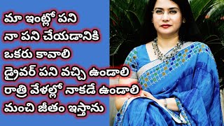 జీవిత సత్యలు  telugu matrimony  day marriage  day marriage life  viral [upl. by Spiegel]