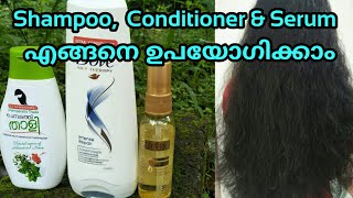 How To Use Shampoo Conditioner amp Serum in your Hair Correctly ll Malayalam [upl. by Nahamas465]