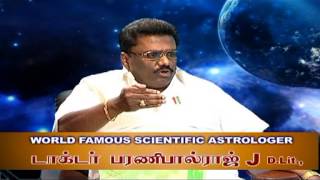 ASTROBARANIBALRAJ SUKRAYOGAM EPI23 [upl. by Hebbe]