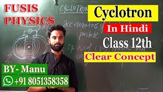 Cyclotron class 12 in hindi  By Manu sir  Fusis Physics [upl. by Casandra]