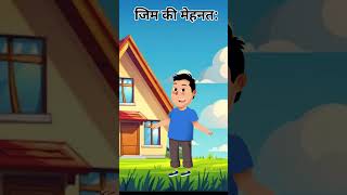 जिम की मेहनत bawalchorey animatedcomedy comedyvideo funny jokes gym gymmotivation jokes [upl. by Connor61]