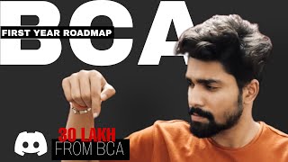 BCA First Year complete roadmap 🔥  Software engineer after BCA  BCA KA BANDA [upl. by Draned248]