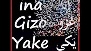 ina Gizo Yake أغنية من تراث الهوسا [upl. by Amron712]