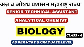 BIOLOGY  FDA EXAM PREPARATION  अन्न व औषध प्रशासन  ANALYTIAL CHEMIST SENIOR TECHNICAL ASSISTANT [upl. by Tuppeny86]