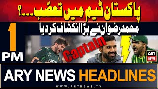 ARY News 1 PM Headlines  2nd July 2024  Bias in Pakistan team [upl. by Fulcher923]