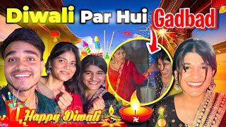 Diwali per Hui Gadbad 😱 vlog dheerajkevlogs [upl. by Alvarez]