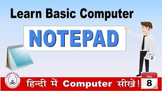 Learn Basic Computer in Hindi  Microsoft Notepad [upl. by Rednijar]