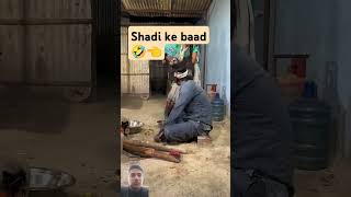 comedy shadi ke baad viralvideo trending 🤣🤣👈 [upl. by Dlonra]