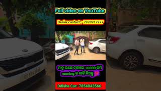 only 1 lakh rupees 16000 km running ll Odisha car llshortsfeed shortsvideo shortsviral trending [upl. by Nedia862]