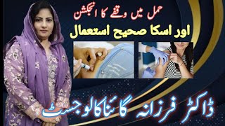 How to use inj Depoprovera for contraception dr 001  Dr Farzana contraception [upl. by Ahseyi]