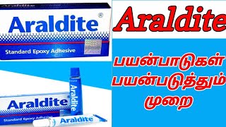 Araldite பயன்பாடுகள் பயன்படுத்தும் முறைகள்  How to use Araldite Tamil [upl. by Lodie]