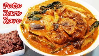 EASIEST PATA KARE KARE RECIPE [upl. by Sakovich]