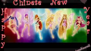 Winx ClubHappy Chinese New Year 惜福xi fu [upl. by Bertilla347]