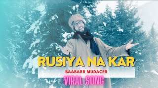 Rusiya Na Kar cover  Baabarr Mudacer Full song  Naseebo Lal  india pak Viral Song [upl. by Manus689]