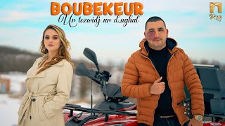 Boubekeur  Ur tezwidj ur dughal Clip Officiel بوبكر [upl. by Ssecnirp5]