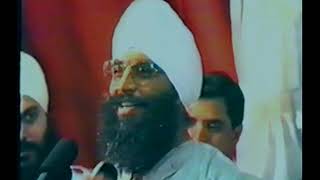 Mahraz Darshan Das Ji Speech on 16th August 1985 [upl. by Portingale]