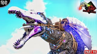 Ascended Celestial Spinosaur  Evolving My Primal Fear Dino 🔥🔥  ARK Primal Fear amp Mythic 94 [upl. by Yblocaj]