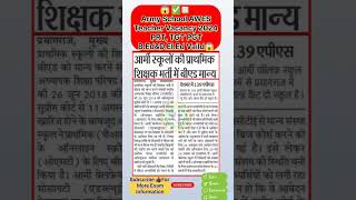 Army School teacher vacancy 2024  AWES school prt TGT PGT vacancy 2024 shorts video army awes [upl. by Igig]