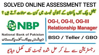 NBP Online Assessment Test  Today paper solved  OGI OGII OGIII Repeated Question [upl. by Skiest]