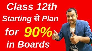 Class 12th Starting से Plan To Get 90 in Boards II Best strategies for Class 12th from Begining II [upl. by Leanne910]