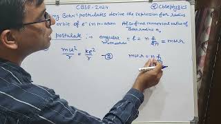 Using Bohrs postulate derive the expression for the radius of nth orbit of an electron in a H atom [upl. by Aipotu]