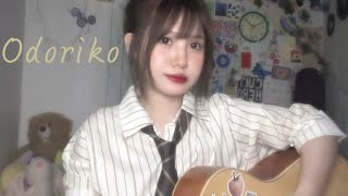 踊り子  odoriko  vaundy cover  guitar [upl. by Yentnuoc714]