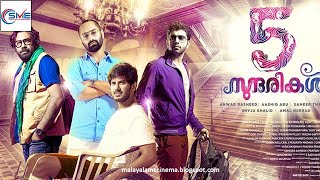 5 സുന്ദരികൾ  5 SUNDARIKAL Malayalam Full Movie  Dulquer Salmaan amp Jayasurya [upl. by Balch]